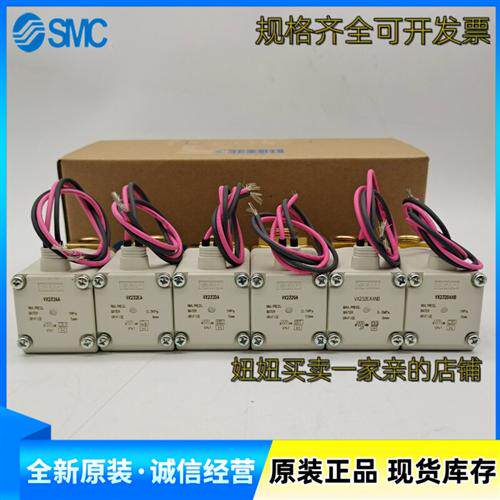 电磁阀VX232AA BA CA DA EAXNB FA GA BG JAXB QA RAXHH X347F