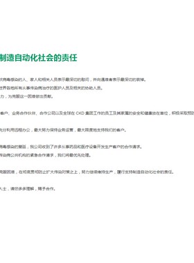 现货日本/喜开理气控阀 AMDZ1-6-2-1 AMDZ2-6-2-1 AMDZ3-6-2-1