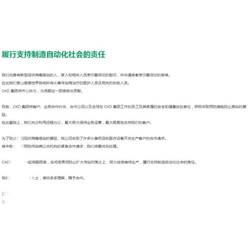 现货日本/喜开理气控阀 AMDZ1-6-2-1 AMDZ2-6-2-1 AMDZ3-6-2-1