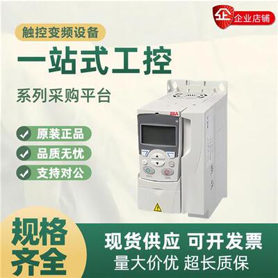 变频器ACS380-040S-01A8 02A6 03A3 04A0 05A6 07A2 09A4-4