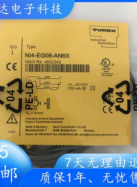 全新图尔克接近开关NI4-EG08-AN6X NI4U-EG08-AN6X 传感器