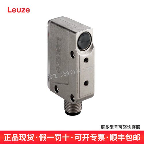 LEUZE劳易测 反射型光电感测器50117363 PRK18B.T2/4P-M12 现货