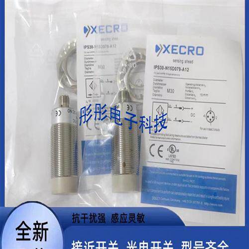 蒂森扶梯电梯IPS30-N40PO7P-A12 IPS30-N40PC79-A12保2年