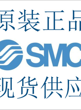 全新SMC原装CY1L15L/CY1L15H-550B/600B/650B/700B/750B磁藕无杆