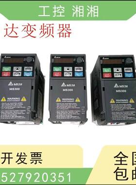 二手变频器 VFD002L21A/VFD004L21A/VFD004E21A/VFD007E21A