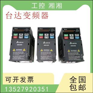 二手变频器 VFD002L21A/VFD004L21A/VFD004E21A/VFD007E21A