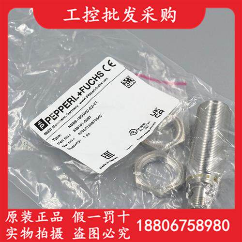P+F全新原装NBB8-18GM50-E2-V1接近开关326161-0087现货
