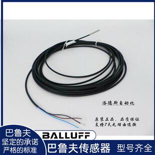 巴鲁夫电感式接近开关BES 516-3045-G-E4-C-PU-02 05