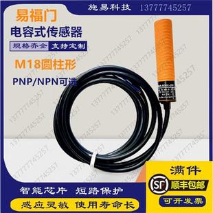 IFM易福门KG5300 KG5303 KG5301 KG5304 025接近开关电容式