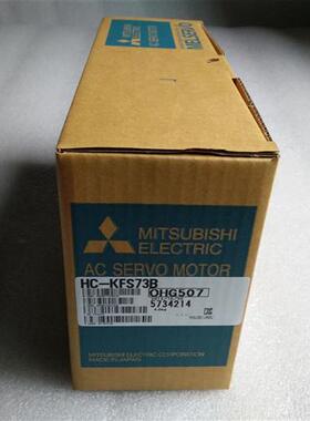 HC-MFS73B全新原装  全新质保1年