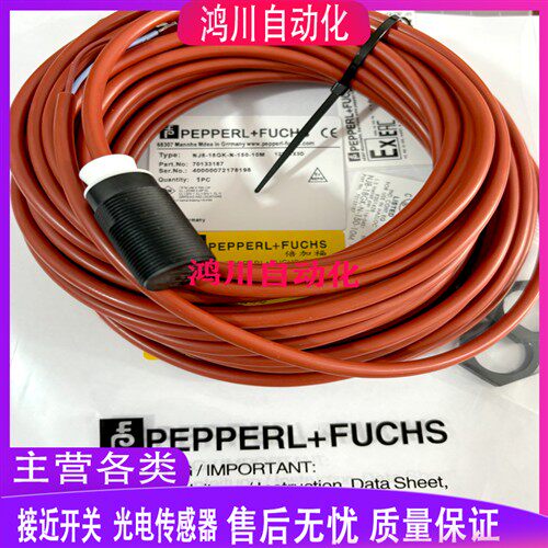 NJ5-18GK-N-150 NJ8-18GK-N-150 NJ8-18GK-N-150-15M 10M接近开关