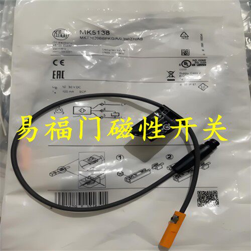 现货 易福门气缸磁性开关MK5157 MK5104 MR0117 MR0123 MK5122
