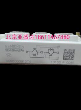SKM300GB12T4德国西门康全新原装300A1200VIGBT模块现货