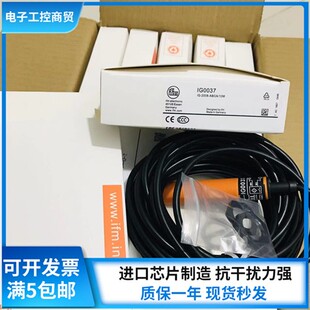 德国IFM易福门IG0037 IG0051 IG0054 IG0062 IG0087 现货