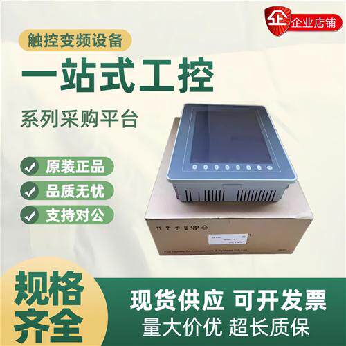 触控屏幕V9060iTD V9100iC/V9080iCD/V9100iCD/V9100iS/9100iSD原