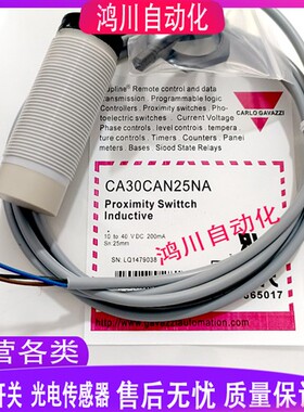 佳乐电容感测器CA30CAN25PA CA30CAF16N CA18CAN12NA CA30CAN25NA