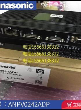 ANPVC6030 ANPVC1210 ANPV0232ADP ANPVC1040 ANPV0202ADP