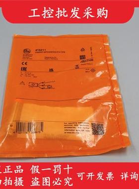 全新原装德国IFMIFS211电感式接近开关传感器IFS211现货