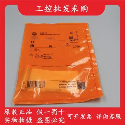 全新原装德国IFMIFS211电感式接近开关传感器IFS211现货