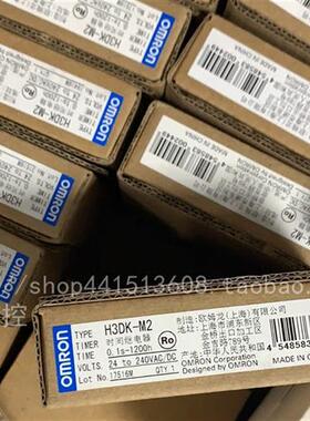 定时器正品H3DK-M1 H3DK-M1 H3DK-M2  H3DK-S1 H3DK-S2 全新现货