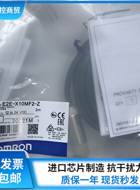 接近开关E2A-M18KN16-M1-B1 B2 C2 WP-C1 WZ直流三线电感式传感器