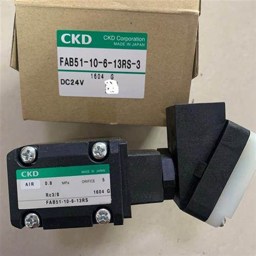 原装CKD电磁阀FAB51-15-8-13RS-3 FFB-5115AXA3R3全新正品