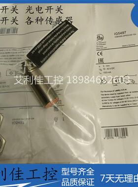 IFM金属检测接近开关传感器IG5497 IGB3005-APKG/US-104