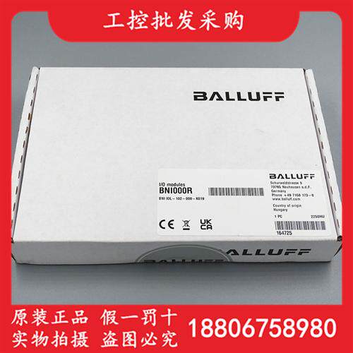 全新原装德国BNI000R集线器模块BNI IOL-102-000-K019现货