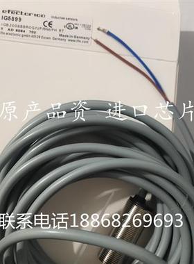 全新电感式接近开关IGC002 IG5907 IG5899 IFT213 IG0307质保2年
