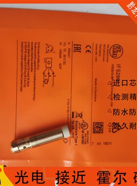 全新易福门接近开关 IF5955 IF5927 IF5718 IF5909 IF5936 传感器