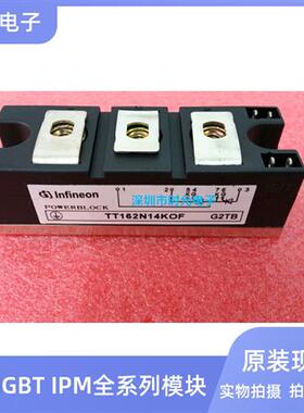 TT162N12KOF TT162N14KOF TT162N16KOF原装可控硅现货直销