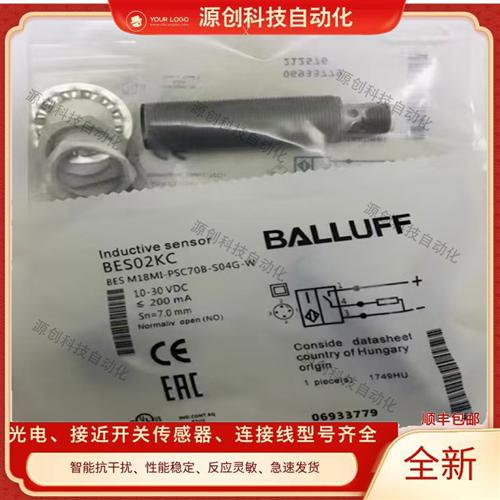 全新巴鲁夫接近开关BES02KC BES M18MI-PSC70B-S04G-W品质保证1年