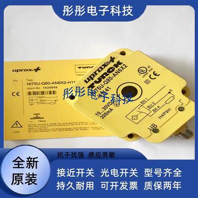 图尔克BI50U/60 NI75U-Q80-AP6X2-H1141 VP4X2 LIU Y1X传感器