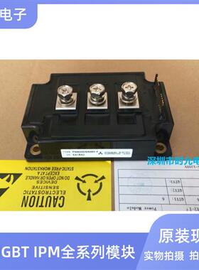 全新原装 PM600DSA060-4 PM400DSA050 PM600DSA060 现货