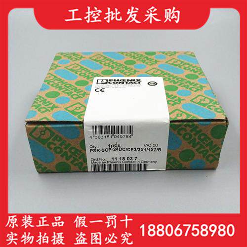 全新原装1118037传感器PSR-SCP- 24DC/CE3/3X1/1X2/B现货