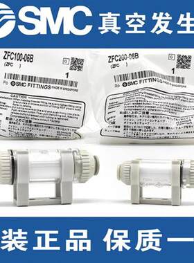 原装正品ZFC53-B/ZFC54-B/74/75/76/77-B-X01-X02真空过滤器