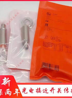 全新 易福门IFS298 IFS305 IEW200 IES201 IEC202 IEW201接近开关