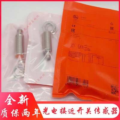 全新 易福门IFS298 IFS305 IEW200 IES201 IEC202 IEW201接近开关