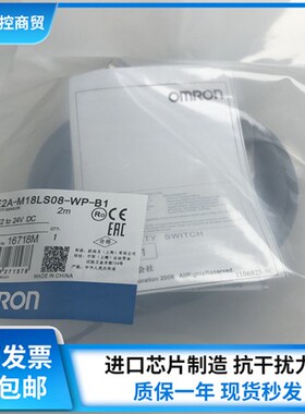 接近开关E2A-M12-M18-S08-KS-LS-KN-LN-02-04-08-16-WP-M1-B1-C1