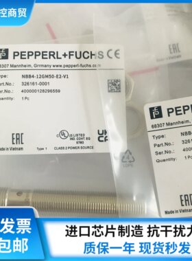 全新倍加福 PEPPERL+FUCHS 接近开关NBB4-12GM50-A2-V1