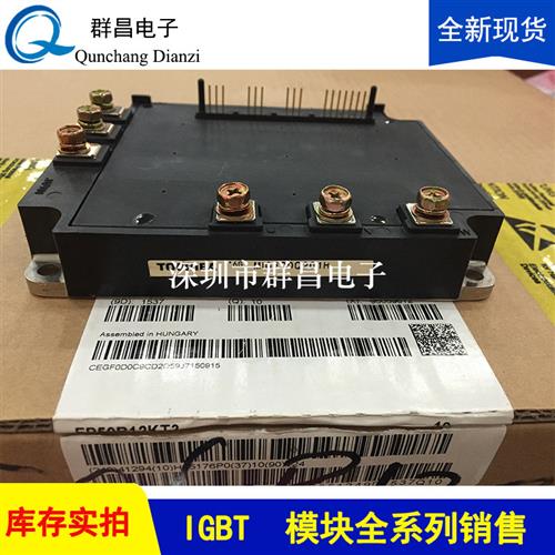 MIG100Q201H MIG75Q201H MIG50Q201H 50J201H 150J202HC TSP75Z6