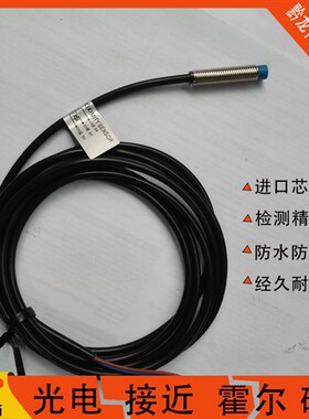 全新 TLX-12GN04E1-C TLX-18N08E1 GN02TLX-08P02E1/E2-C 传感器