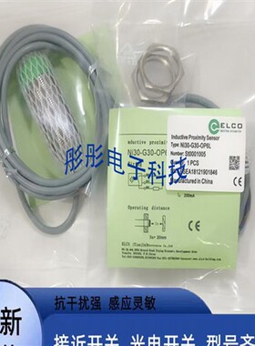 宜科 接近开关传感器NI30-G30-OP6L NI30-M30-OP6L NI30-G30-ON6L