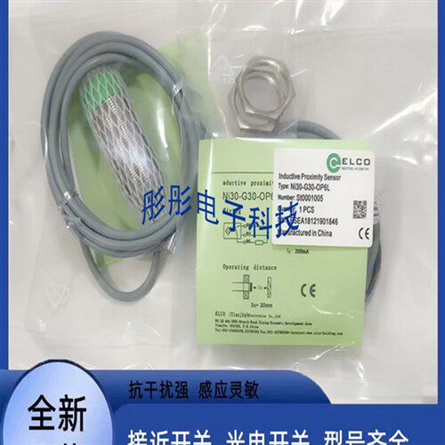 宜科 接近开关传感器NI30-G30-OP6L NI30-M30-OP6L NI30-G30-ON6L