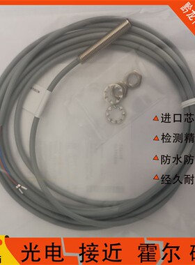 Balluff巴鲁夫传感器BES04U0 BES M08MG-USC20B-BZ03-U02接近开关