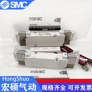 SMC电磁阀SY5140/SY5240/SY5340-5LZ/5LZD/5LZE/5LOZ/5GD-02 R