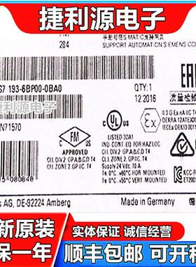 基座6ES7193 6ES7 193-6BP00/6BP20/6BP40-0DA1/0DA0/0BA0