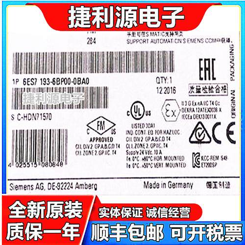 基座6ES7193 6ES7 193-6BP00/6BP20/6BP40-0DA1/0DA0/0BA0
