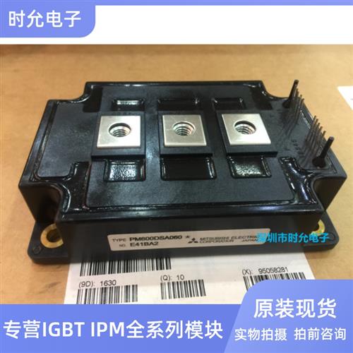 PM600DVA060 PM600DSA060 PM300DSA060 PM400DVA060 PM400DHA060