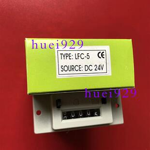 原装正品台湾优拉钢计数器LFC-5 DC24V假一罚十